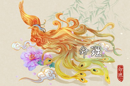 单身算姻缘 匹配姻缘 试姻缘免费 夫妻年份配对 嫁娶生肖配对