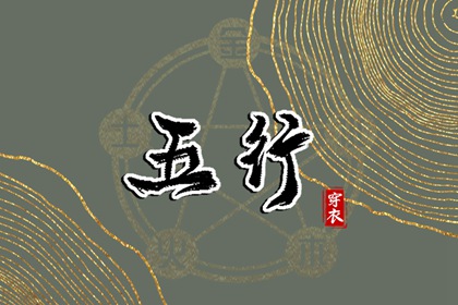 赋取名男孩名字|小儿取名字免费|紫薇起名|古风起名|取名八字
