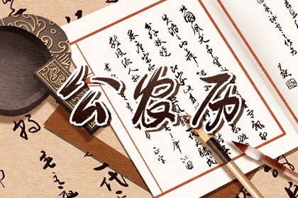 今日卦象与易理