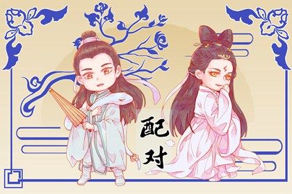 起名周易免费 周易取名 取名字周易